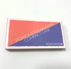 江原道 こうげんどうファンデーションケース　コンパクトケース　※ケースのみ