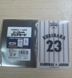 SAMURAI JAPAN KURIHARA 23 クリアカード