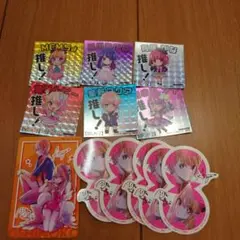 推しの子シールセット