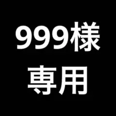 スリムフィットジーンズ 28