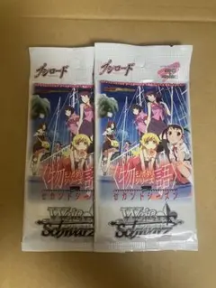 ヴァイスシュヴァルツ　物語セカンドシーズン　未開封　パック