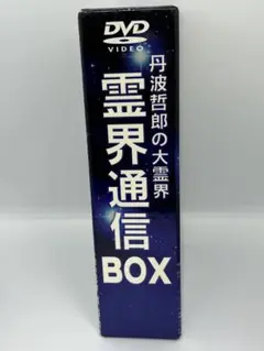 2025年最新】丹波義隆の人気アイテム - メルカリ