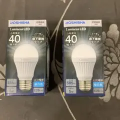 DOSHISHA Luminous LED 直下型 40W相当　２個セット