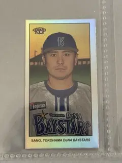 2024 topps NPB 206 ミニ 99シリアル 佐野恵太