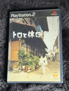 PS2 トロと休日 ソニー SONY トロ