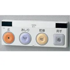 【未使用新品】TOTO らくらくリモコン　ウォシュレットリモコン