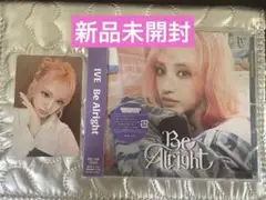 【新品未開封】IVE リズ Be Alright ソロジャケ盤 HMVトレカ