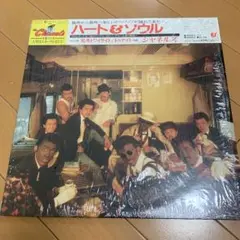 シュリンク帯付き　シャネルズ / ハート & ソウル　当時のアンケート葉書付き