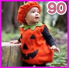 ハロウィン ベビー ロンパース 仮装 90 男の子 女の子 かぼちゃ コスプレ
