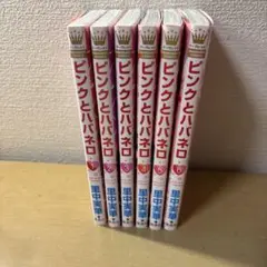 ② 5.6巻
