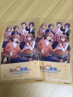 Item thumbnail for item 26d2e8d5-1c91-40ed-b2b0-0a16041d0ceb