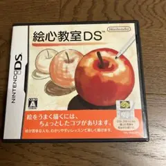 絵心教室DS