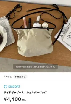 Item thumbnail for item c4f3c44f-6b9c-4166-97ee-824a4a57a0a2