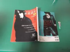 送料無料 氷室京介ぴあ 25thAnniversarySpecialBook 送料無料 氷室京介ぴあ 25thAnniversarySpecialBook