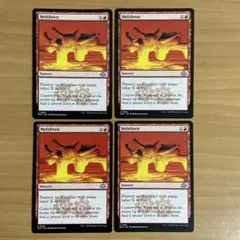 溶融 4枚セット