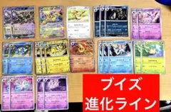 ブラッキーex サンダースex まとめ　テラスタルフェス ポケカ　ブイズ　汎用