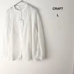 【新品　タグ付き】CRAFT クラフト　ブラウス　長袖　シフォン　レース　白　L