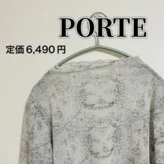 新品タグ付✨ ポルト 長袖シャツ シアーカットソー ハイネック トップス 38