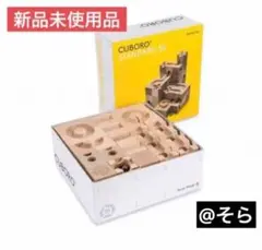 【5月26日に削除します】キュボロブック2 5月26日に削除します】キュボロブック2
