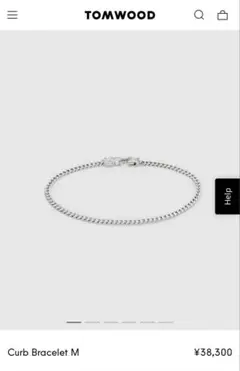 新品未使用品！【TOM WOOD】Curb Bracelet M