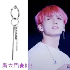 BTS ジョングク 着用モデル フープ イヤリング 片耳 1個 韓国 防弾少年団