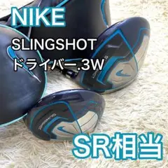 ナイキ NIKE スリングショット ドライバー 3W フェアウェイウッド クラブ