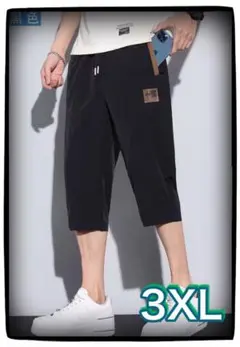 メンズ 冷感 ハーフパンツ スポーツウェア ジャージ ショートパンツ 部屋着