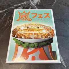 嵐/ARASHI アラフェス NATIONAL STADIUM 2012〈2枚…