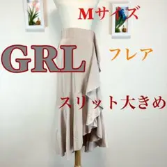 z580 GRL Mサイズ フレアスカート ベージュ セクシー