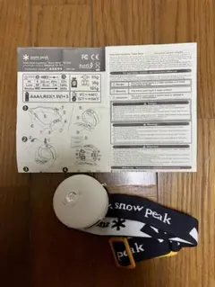 スノーピーク ゆきほたる 取説有り
