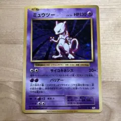 ミュウツー　サイコキネシス　ロケット団
