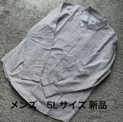 メンズ クールマックスエンボスストライプ長袖シャツ中紫5L新品