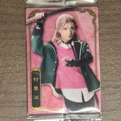 Item thumbnail for item 2260285b-459b-442f-92f2-0b84d45c06be