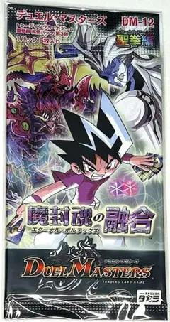 【大幅値下げ】デュエルマスターズ　魔封魂の融合エターナル・ボルテックス　4パック 状態A-〕DM-12「聖拳編 第3弾 魔封魂の融合」【-】{-}《未開封BOX》