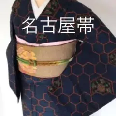 名古屋帯