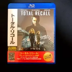 トータル・リコール('12米)
