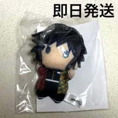 鬼滅の刃 無限城編 ゆらふわみにみにぬいぐるみ 冨岡義勇