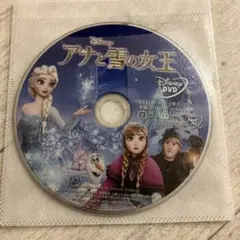 アナと雪の女王 DVD MovieNEX