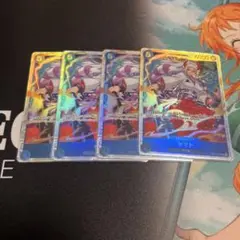 ワンピースカード ヤマト OP13-054 SR 4枚