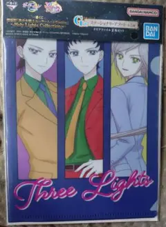 美少女戦士セーラームーン ⬛クリアファイル