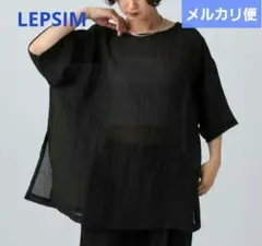 LEPSIM　クリンクルブラウス　シャツ ワイドシルエット ブラック フリー