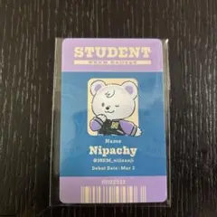 にじさんじ 3SKM College 特典 学生証 榊ネス