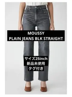 ★最終値下げ★MOUSSY JEANS STRAIGHT ライトグレー25