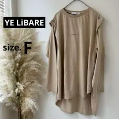 【YE LiBARE】グリーンパークス・チュニック◇長袖Ｔシャツ◇Ｆ・ベージュ