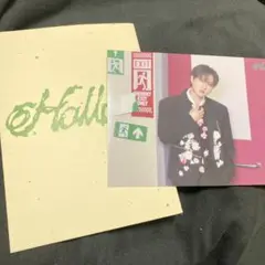 straykids hollow ラントレ チャンビン