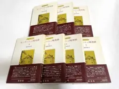モンテーニュ随想録　白水社 2025年最新】随想録 白水社の人気アイテム - メルカリ