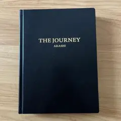 嵐の旅する展覧会　THE JOURNEY