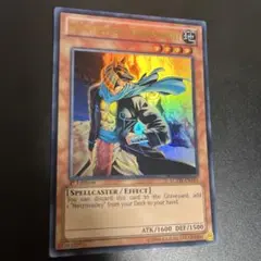 遊戯王　墓守の司令官　英語　EU ウルトラ