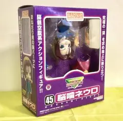 2025年最新】魔人探偵脳噛ネウロ ねんどろいど 脳噛ネウロの人気