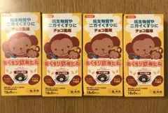 おくすり飲めたね チョコ風味24本